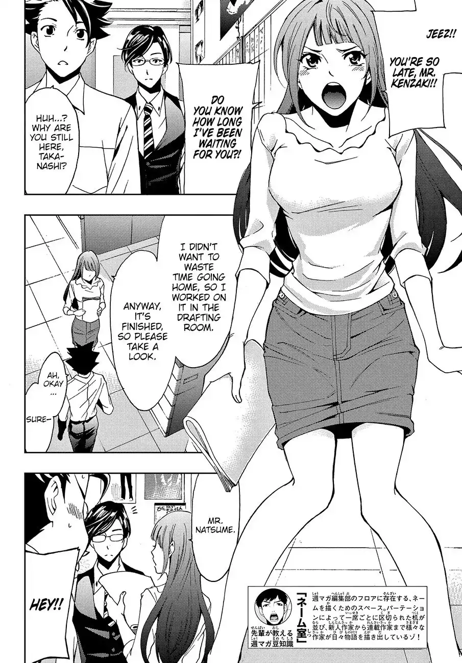 Hitman (Kouji Seo) Chapter 4 15
